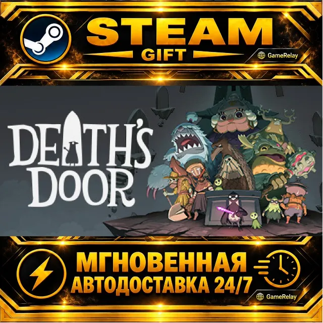 Death's Door · STEAM GIFT · АВТОДОСТАВКА