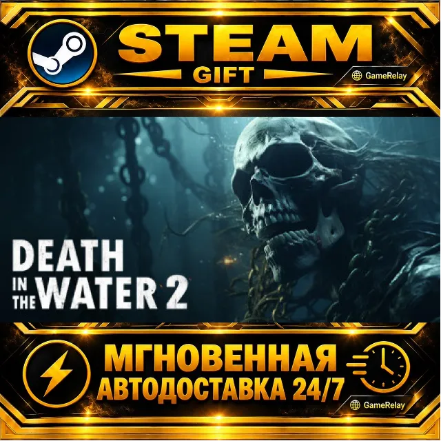 Death in the Water 2 · STEAM GIFT · АВТОДОСТАВКА