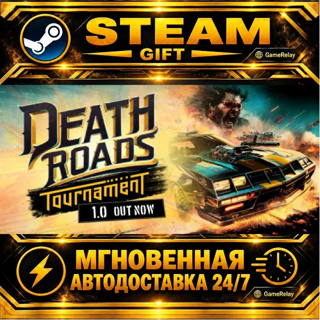 Death Roads: Tournament · STEAM GIFT · АВТОДОСТАВКА