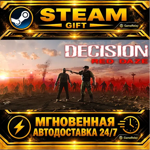 Decision: Red Daze · STEAM GIFT · АВТОДОСТАВКА
