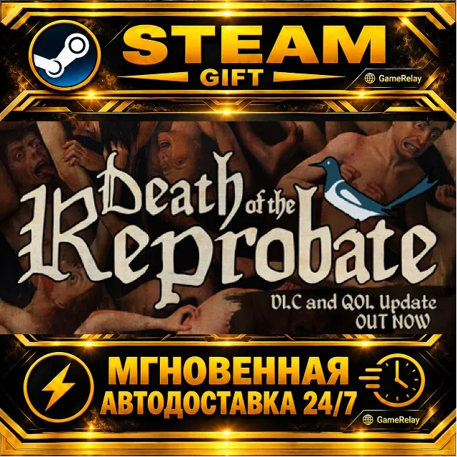 Death of the Reprobate · STEAM GIFT · АВТОДОСТАВКА