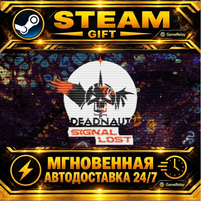 Deadnaut: Signal Lost · STEAM GIFT · АВТОДОСТАВКА