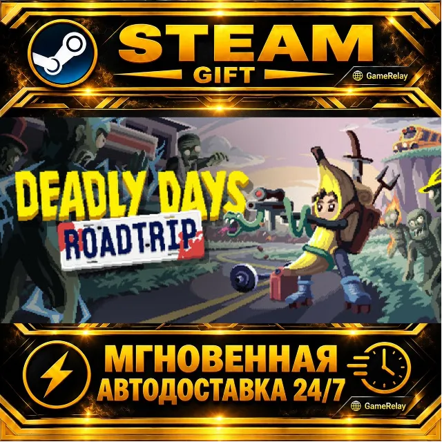 Deadly Days: Roadtrip · STEAM GIFT · АВТОДОСТАВКА