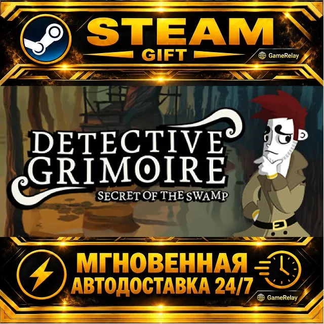Detective Grimoire · STEAM GIFT · АВТОДОСТАВКА