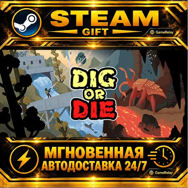 Dig or Die · STEAM GIFT · АВТОДОСТАВКА