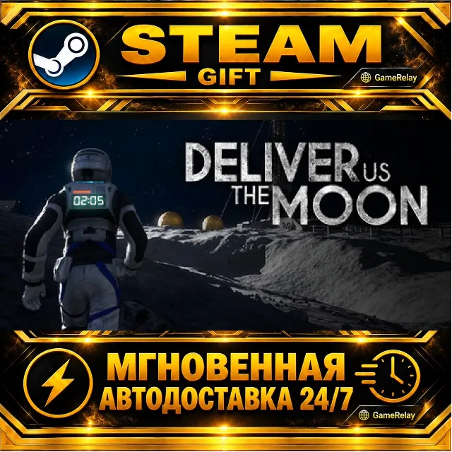 Deliver Us The Moon · STEAM GIFT · АВТОДОСТАВКА