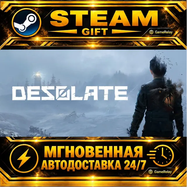 DESOLATE · STEAM GIFT · АВТОДОСТАВКА
