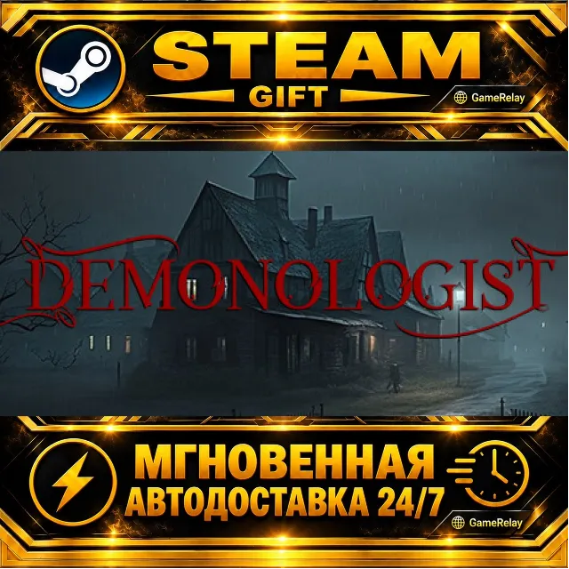 Demonologist · STEAM GIFT · АВТОДОСТАВКА