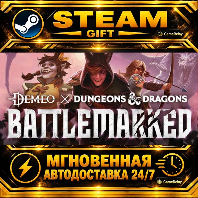 Demeo x Dungeons &amp; Dragons: Battlemarked · STEAM GIFT · АВТОДОСТАВКА