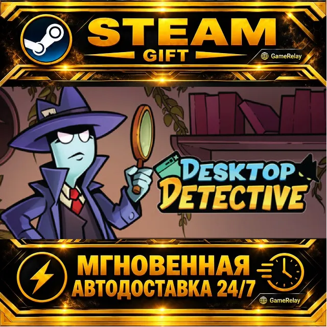 Desktop Detective · STEAM GIFT · АВТОДОСТАВКА
