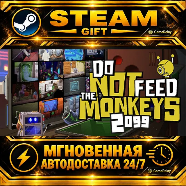 Do Not Feed the Monkeys 2099 · STEAM GIFT · АВТОДОСТАВКА