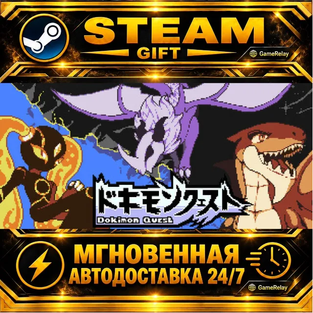 Dokimon Quest · STEAM GIFT · АВТОДОСТАВКА