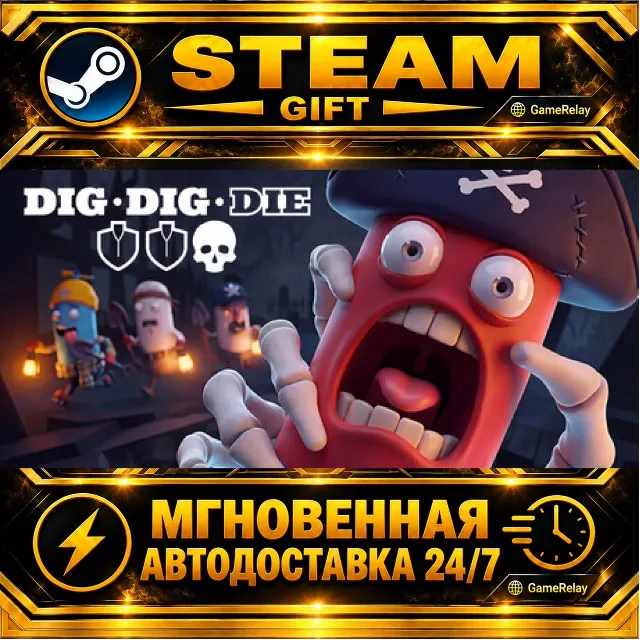 Dig, Dig, Die · STEAM GIFT · АВТОДОСТАВКА