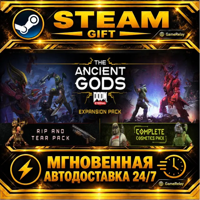 DOOM Eternal: The Ancient Gods Expansion Pack DOOM Eternal Deluxe Edition (Post-Launc