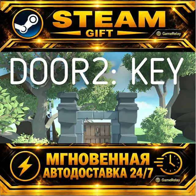 Door2:Key · STEAM GIFT · АВТОДОСТАВКА
