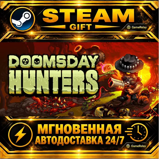 Doomsday Hunters · STEAM GIFT · АВТОДОСТАВКА