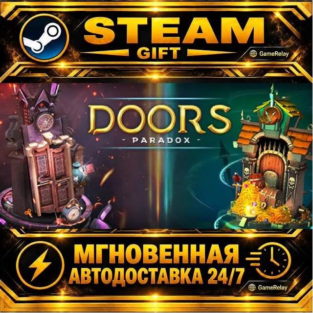 Doors: Paradox · STEAM GIFT · АВТОДОСТАВКА