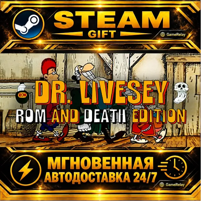 DR LIVESEY ROM AND DEATH EDITION · STEAM GIFT · АВТОДОСТАВКА