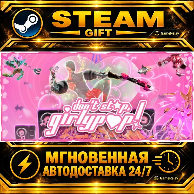 Don't Stop, Girlypop! · STEAM GIFT · АВТОДОСТАВКА
