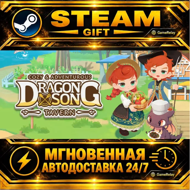 Dragon Song Tavern: Cozy &amp; Adventurous Dragon Song Tavern: Cozy &amp; Adventure · STEAM G