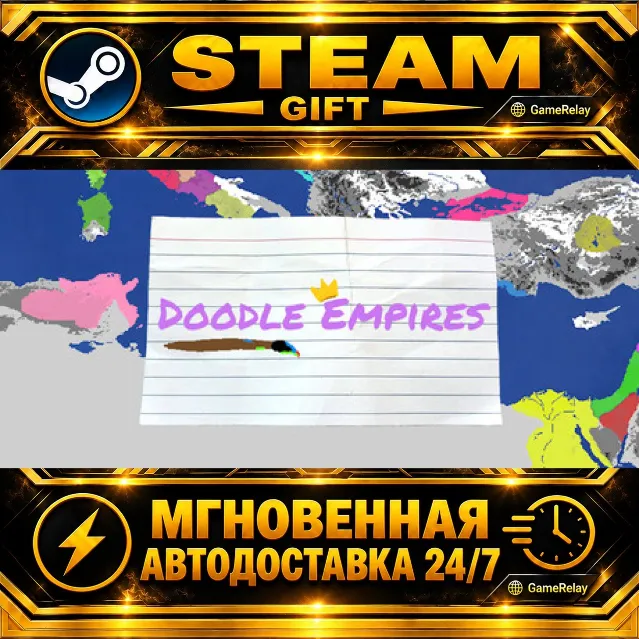 Doodle Empires · STEAM GIFT · АВТОДОСТАВКА