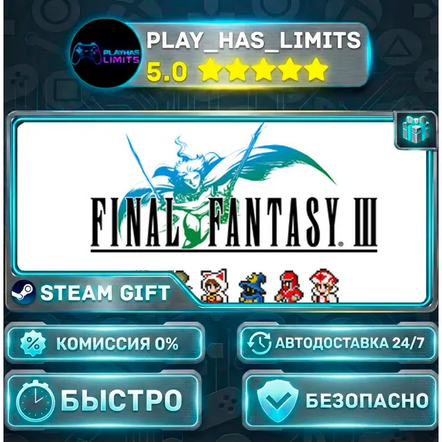 🎁FINAL FANTASY III *RU/BY/UA/СНГ Steam Auto