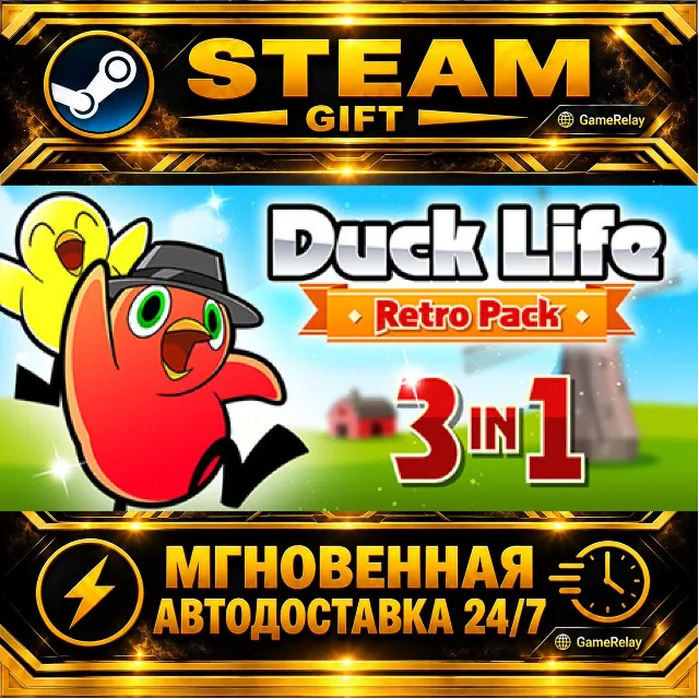Duck Life: Retro Pack · STEAM GIFT · АВТОДОСТАВКА