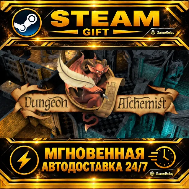 Dungeon Alchemist · STEAM GIFT · АВТОДОСТАВКА