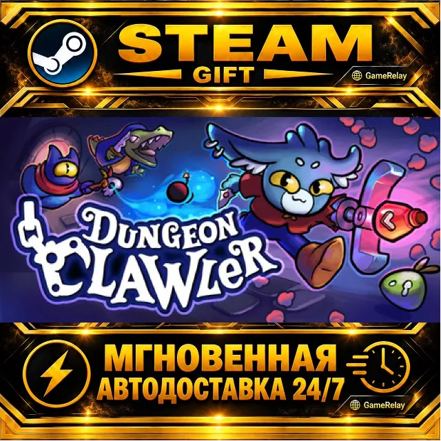 Dungeon Clawler · STEAM GIFT · АВТОДОСТАВКА