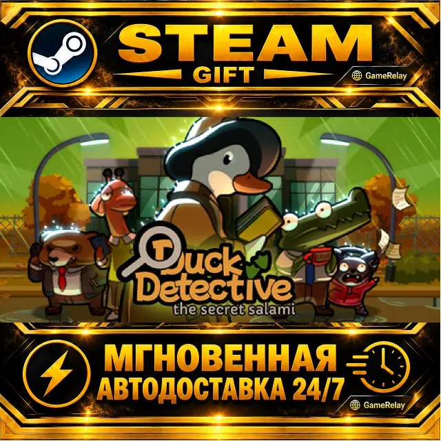 Duck Detective: The Secret Salami · STEAM GIFT · АВТОДОСТАВКА