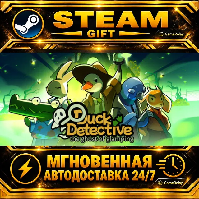 Duck Detective: The Ghost of Glamping · STEAM GIFT · АВТОДОСТАВКА