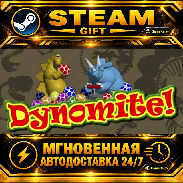 Dynomite Deluxe · STEAM GIFT · АВТОДОСТАВКА