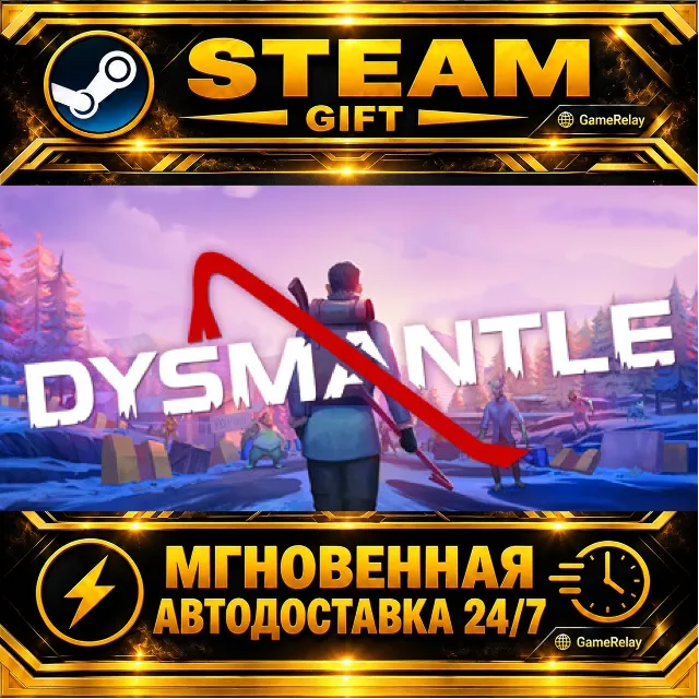 DYSMANTLE · STEAM GIFT · АВТОДОСТАВКА