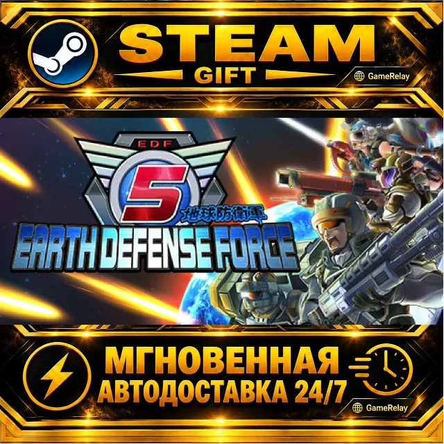 EARTH DEFENSE FORCE 5 · STEAM GIFT · АВТОДОСТАВКА