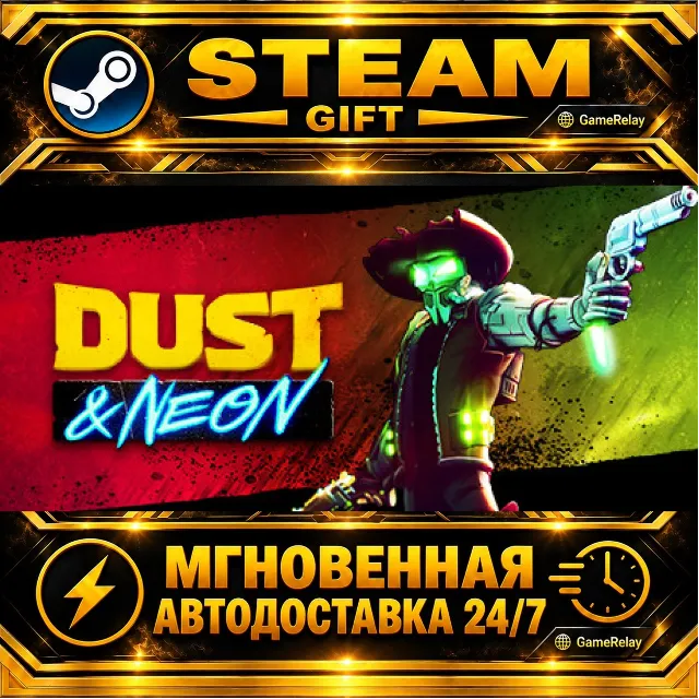 Dust &amp; Neon · STEAM GIFT · АВТОДОСТАВКА