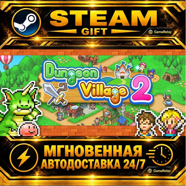 Dungeon Village 2 · STEAM GIFT · АВТОДОСТАВКА