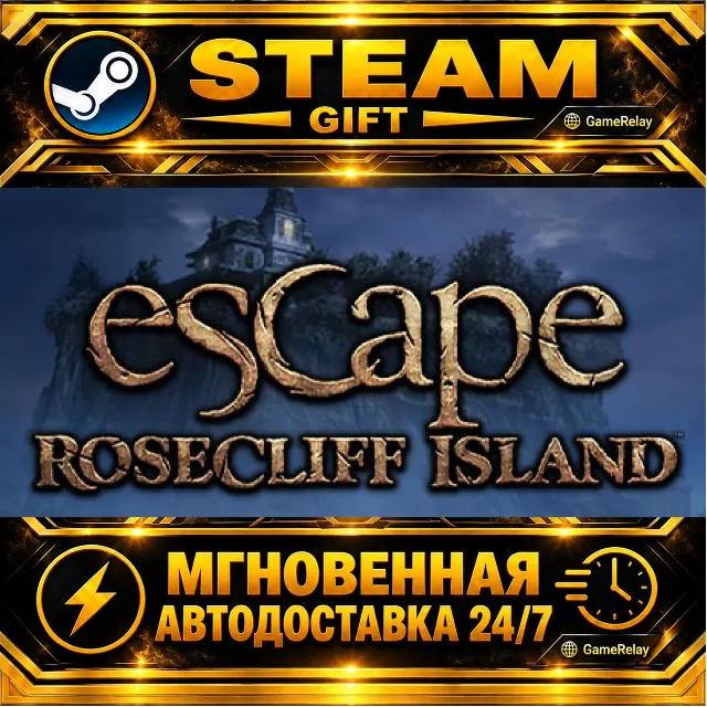 Escape Rosecliff Island · STEAM GIFT · АВТОДОСТАВКА