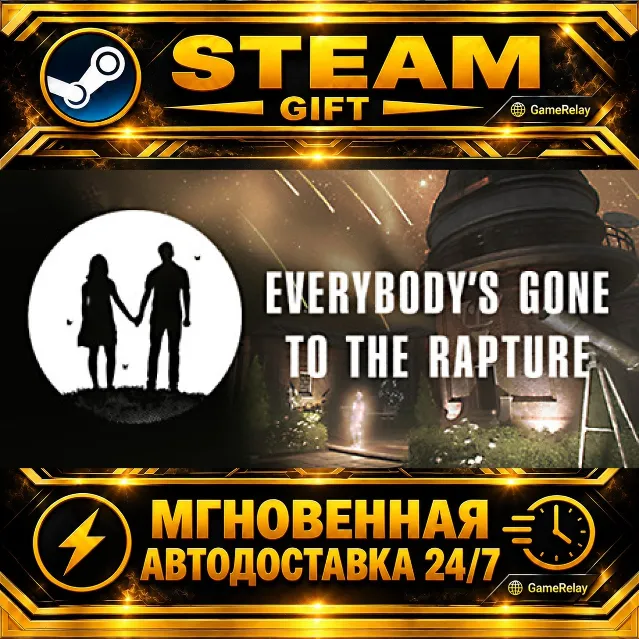 Everybody's Gone to the Rapture · STEAM GIFT · АВТОДОСТАВКА