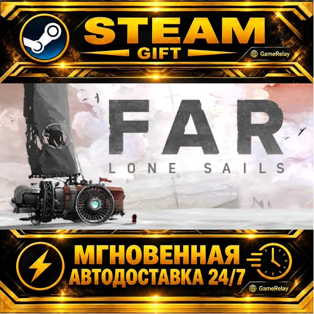 FAR: Lone Sails · STEAM GIFT · АВТОДОСТАВКА