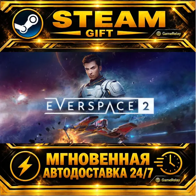 EVERSPACE™ 2 · STEAM GIFT · АВТОДОСТАВКА
