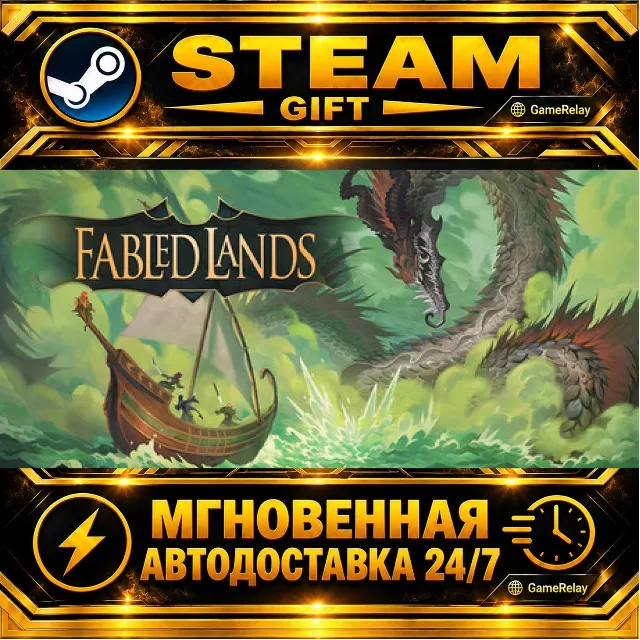 Fabled Lands · STEAM GIFT · АВТОДОСТАВКА