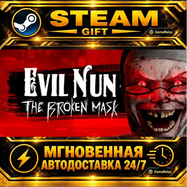 Evil Nun: The Broken Mask · STEAM GIFT · АВТОДОСТАВКА