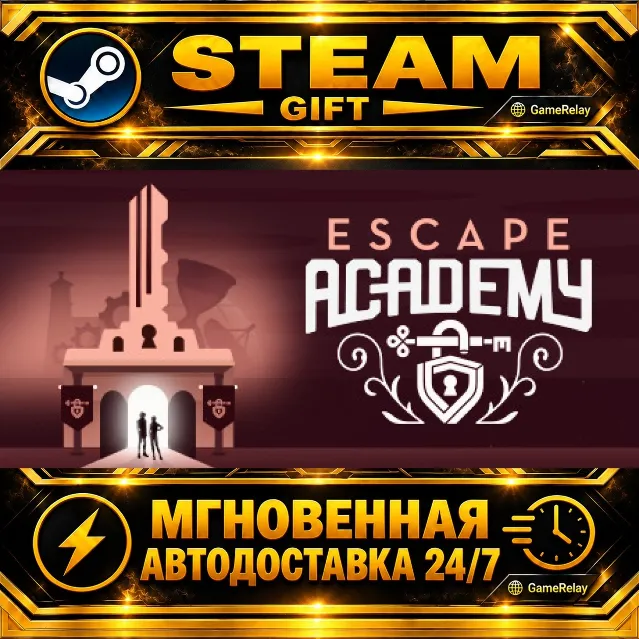 Escape Academy · STEAM GIFT · АВТОДОСТАВКА