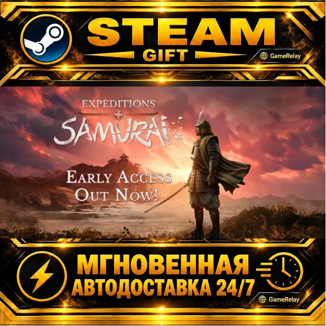 Expeditions: Samurai · STEAM GIFT · АВТОДОСТАВКА