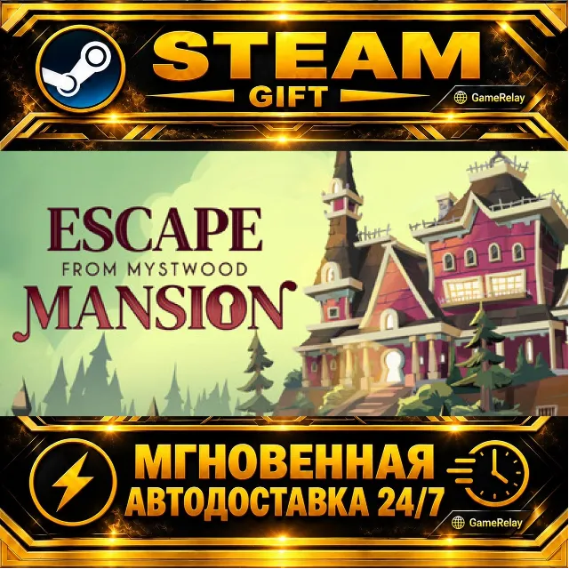 Escape From Mystwood Mansion · STEAM GIFT · АВТОДОСТАВКА