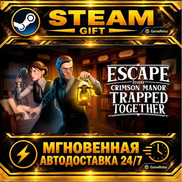 Escape From Crimson Manor: Trapped Together · STEAM GIFT · АВТОДОСТАВКА