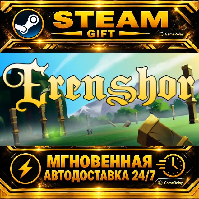 Erenshor · STEAM GIFT · АВТОДОСТАВКА
