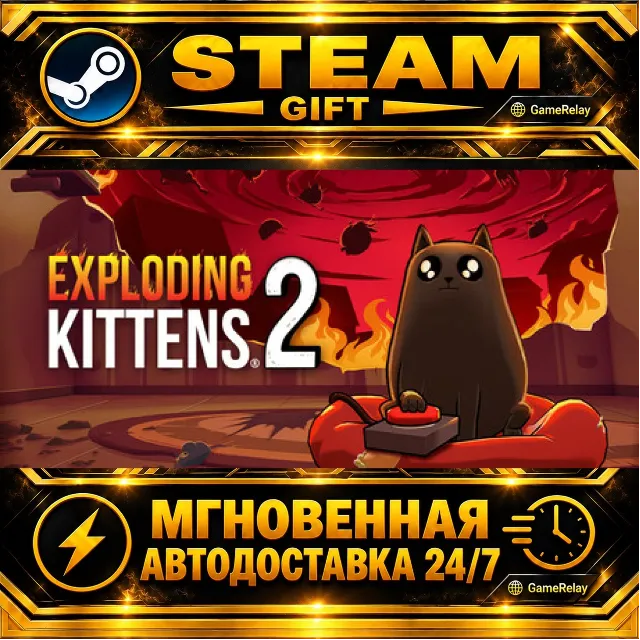 Exploding Kittens® 2 · STEAM GIFT · АВТОДОСТАВКА