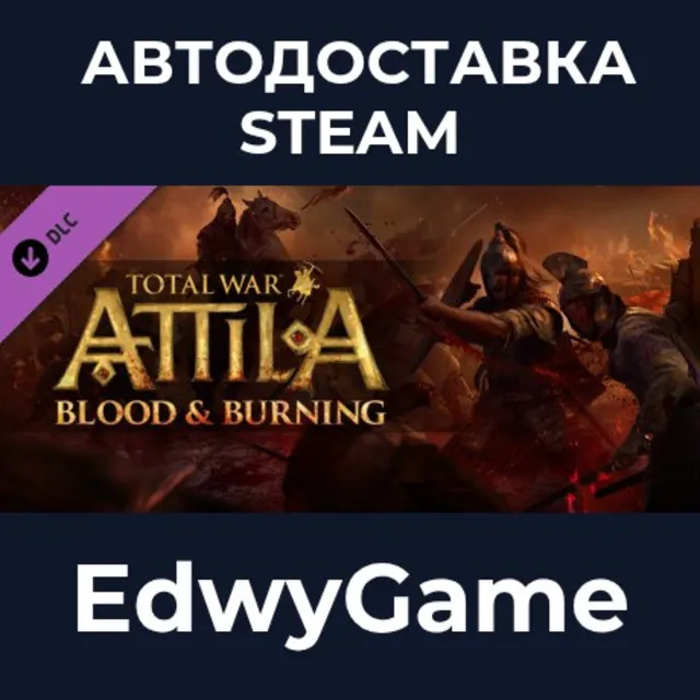 Total War: ATTILA - Blood &amp; Burning · DLC STEAM GIFT · АВТОДОСТАВКА