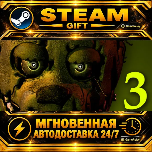 Five Nights at Freddy's 3 · STEAM GIFT · АВТОДОСТАВКА